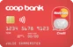 Mastercard Debet Coop Bank